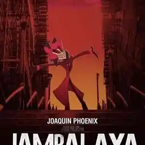 Picture for song 'Red Snow Falling wucorp beat' by artist 'The WoodBeez'