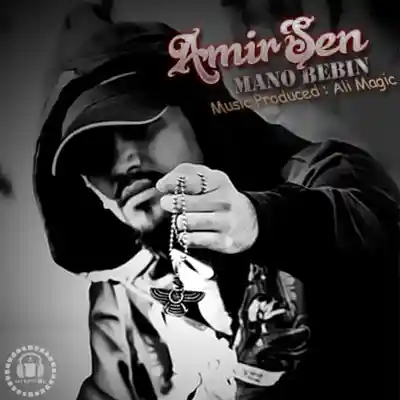 Song picture
