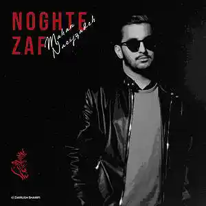 Picture for song 'Noghte zaf' by artist 'Mahan Naeijzadeh'