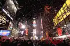 Picture for song 'New Years | FREE DL' by artist 'Nostalgic Soundz'