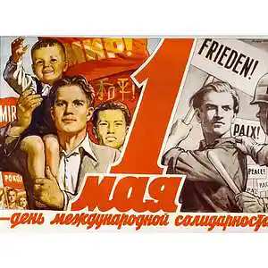 Picture for song 'Pervomay' by artist 'Jabroni Beats'