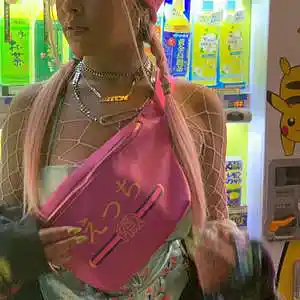 Picture for song 'I Need To Know' by artist 'pandamusic'