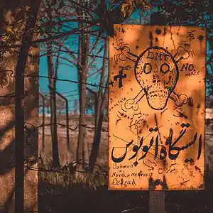 Picture for song '"Bones"#Beats For Sale' by artist 'whoDeanyBeatz'