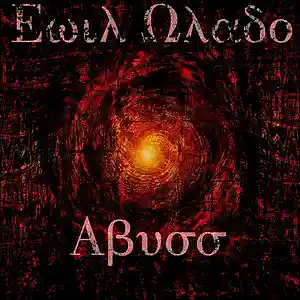 Picture for song 'Evil Vlado - Abyss' by artist 'Evil Vlado'