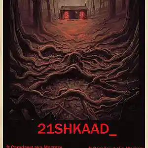 Picture for song 'mainline ft.MACRAZY HorrorCore Rap (prod.21SHKAAD)' by artist '21SHKAAD'