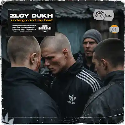 Picture for song 'Zloy Dukh' by artist 'BITODELNYA'