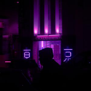 Picture for song '"We Knew" Beat for Sale' by artist 'whoDeanyBeatz'