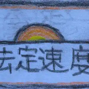 Picture for song 'Dress Code' by artist 'Gagmesharkoff'