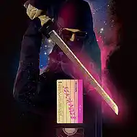 Picture for song 'slow beat' by artist 'Past-X'