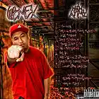 Picture for song 'Gave U All My Love' by artist 'GAME BOY OFFICIAL PAGE'