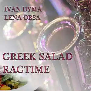 Picture for song 'Happy Music Greek Salad Ragtime Saxophone Music' by artist 'Lena Orsa'
