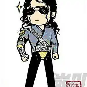 Picture for song 'Michael Jackson - Who is it (DIAF Rap Remix' by artist 'MOST'