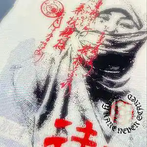Picture for song 'Playboi Carti x I Am Music "newStyle"' by artist '6ginniiginnii'