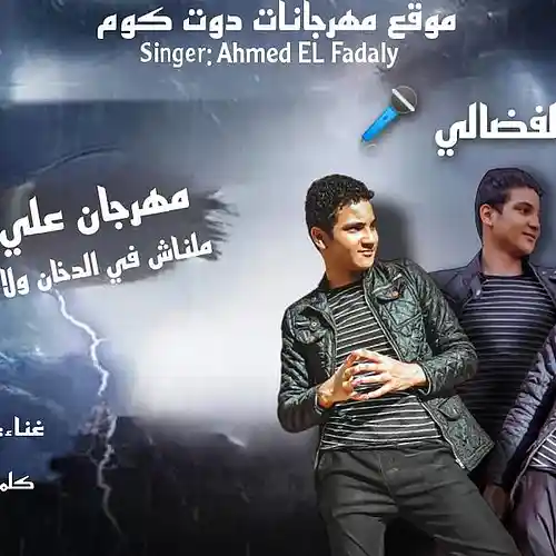 cover pic