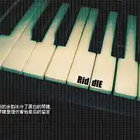 Picture for song 'STRUGGLE' by artist 'MILTOWN MUSIC'