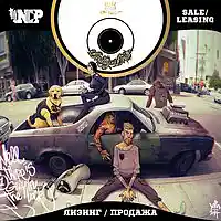 Picture for song 'Grime Defender *Young Thug type beat*' by artist 'Beastly Beats'