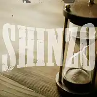 Picture for song 'Sanduhr' by artist 'ShinzoBeats'