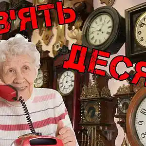 Picture for song '9 10' by artist 'kebety katma'