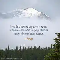 Picture for song 'Sonatas (Free Download)' by artist 'Dictates Of Reason'