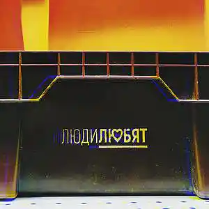 Picture for song 'GARLAND' by artist 'ivag'