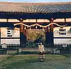 Picture for song 'Nara Teku Teku' by artist 'Imari Tones'