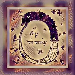 Picture for song 'Right Sing Ring Wing' by artist 'Queen Nefer Aset Titi Cleo She Bah and ?'