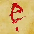 Picture for song 'Promo' by artist 'MUM52'