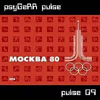 Picture for song 'psyGeRR pulse 043' by artist 'psyGeRR'
