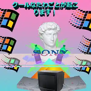 Picture for song 'Famous Dexter x GLOHan Type Beat - Magic Window' by artist 'Sauce World'