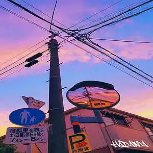 Picture for song '"Hadama" - Beat Lofi Hip Hop - Chill' by artist 'Dountree'