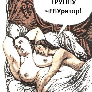 Picture for song '06 - ' by artist 'chEBUrator'