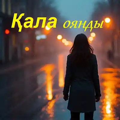 Song picture