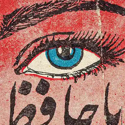 Picture for song 'HURGADA DRIFT - Ethnic House x Arabic Club x Pop' by artist 'nolyrics music group'