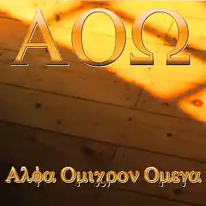 Picture for song 'You Can't Hide' by artist 'Cam7Song'