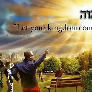 Picture for song 'Your Kingdom Come (Instrumental)' by artist 'My Shepherd King'