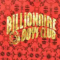 Picture for song 'I NEED BILLION DOLLARS (FREE D/L)' by artist 'DNKYKONG BEATZ'