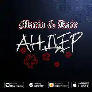 Song picture