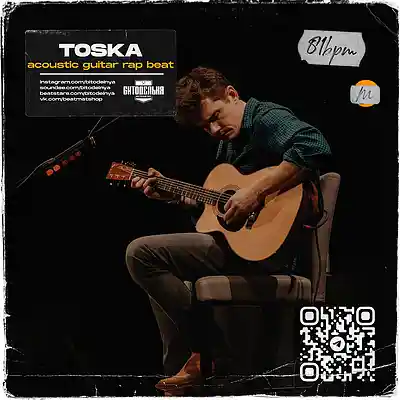 Picture for song 'Toska' by artist 'BITODELNYA'